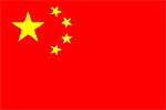Rennen Flagge: Großer Preis von China / Schanghai