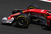Foto zur News: Formel-1-Technik 2016: Ferrari wird wieder kompliziert