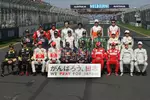 Foto zur News: Grußmeldung der Formel-1-Fahrer an das katastrophengeschüttelte Japan