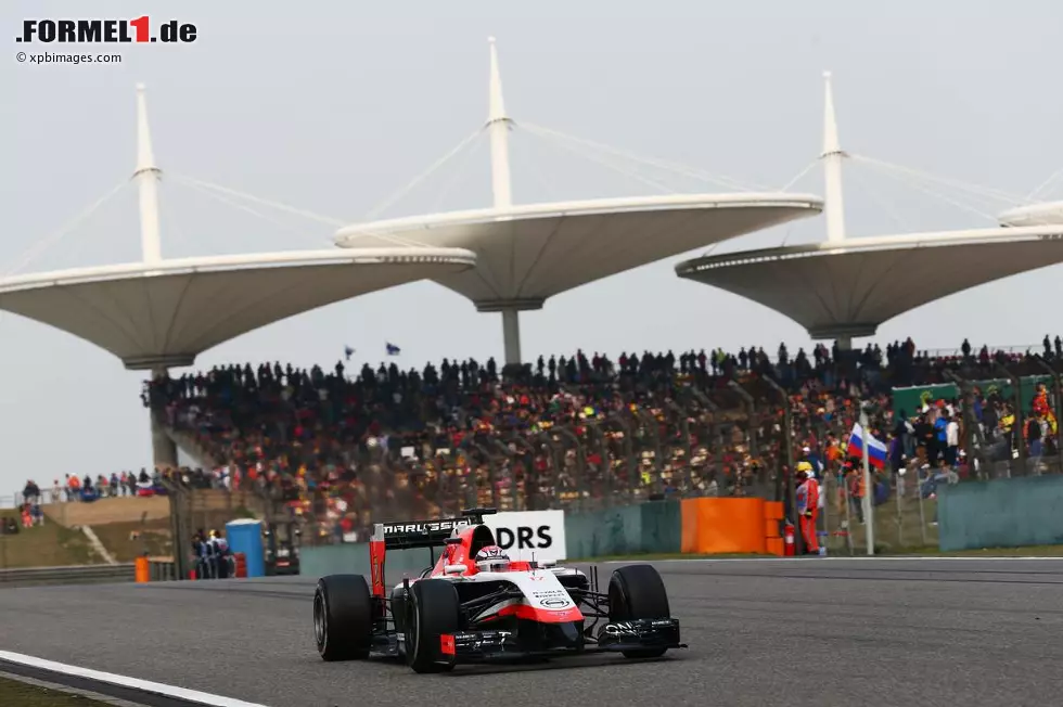 Foto zur News: Jules Bianchi (Marussia)