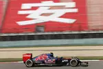 Foto zur News: Carlos Sainz (Toro Rosso)