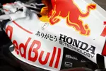 Foto zur News: Red Bull RB16B im Sonderdesign