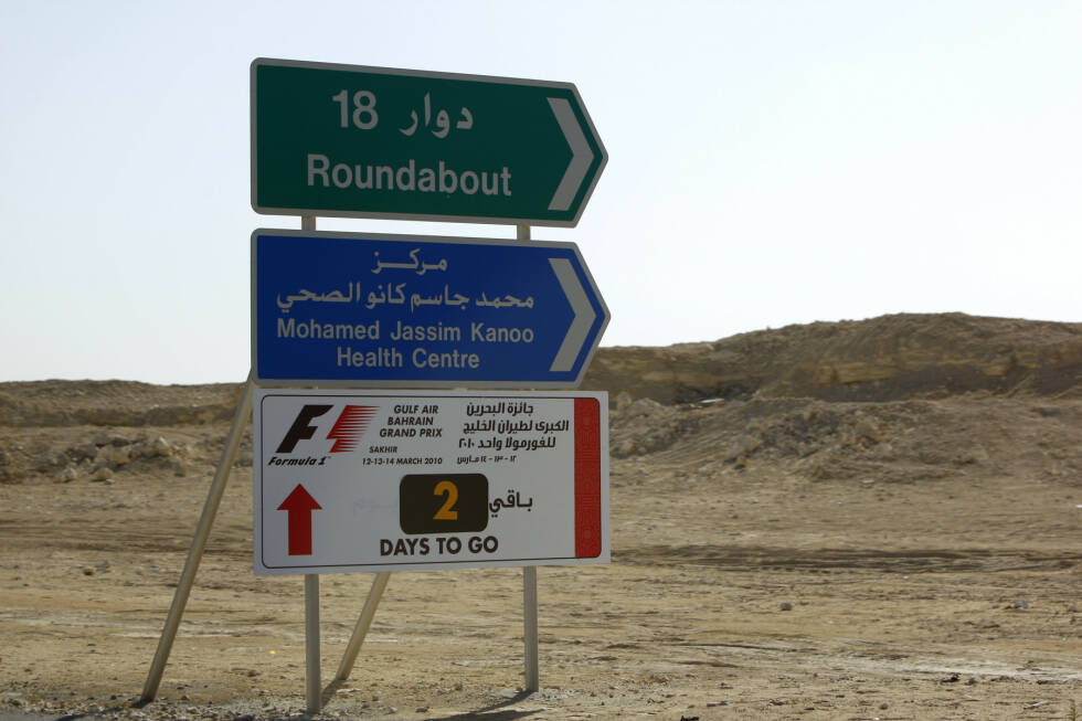 Foto zur News: Doch Bahrain zeigt sein unrühmliches Gesicht: Eigentlich sollte ein Jahr später erneut der Saisonauftakt auf der Wüsteninsel über die Bühne gehen, doch die politische Situation sorgt dafür, dass das Rennen abgesagt werden muss: Der Formel 1 ist es zu gefährlich, sich auf den Weg nach Manama zu machen - die Strecke bleibt leer.