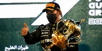 Foto zur News: GP Bahrain 2021: Fragen &amp; Antworten zum Saisonauftakt der Formel 1