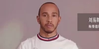 Foto zur News: Rücktrittsgerüchte: Lewis Hamilton meldet sich auf sozialen Medien zurück