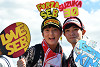 Foto zur News: Auf künstlicher Expo-Insel: Osaka will Japan-Grand-Prix