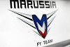 Foto zur News: Marussia über Sauber-Deal nicht verärgert