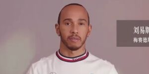 Rücktrittsgerüchte: Lewis Hamilton meldet sich auf sozialen