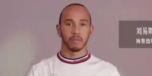 Rücktrittsgerüchte: Lewis Hamilton meldet sich auf sozialen
