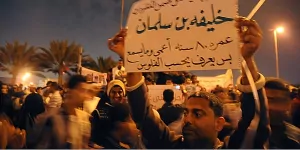 Foto zur News: 2011: (K)ein Bahrain-Grand-Prix für die Ewigkeit