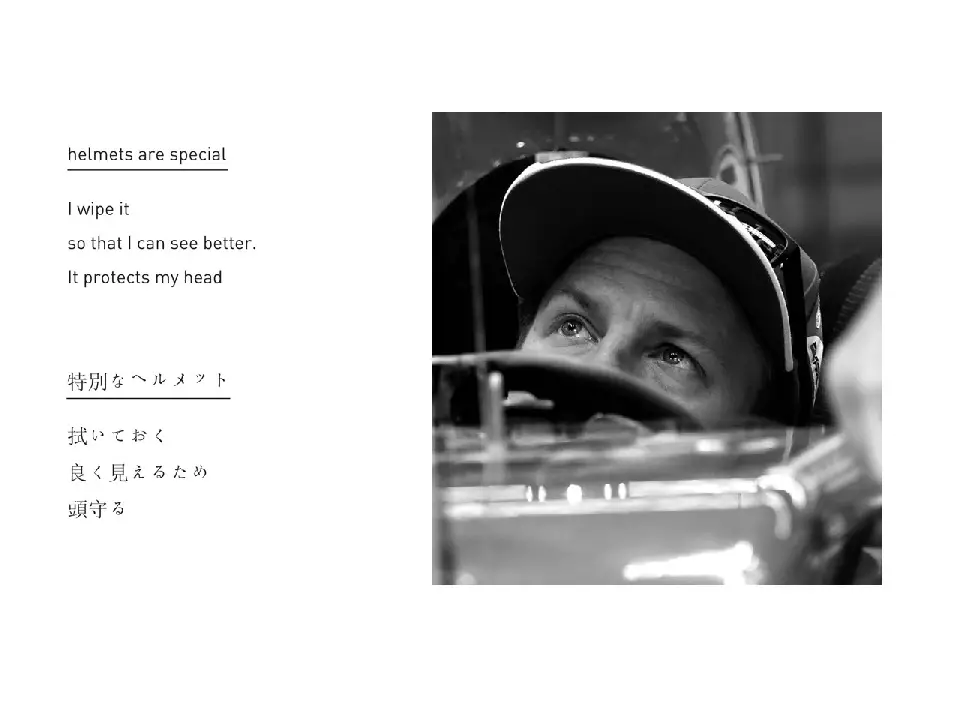 Foto zur News: "Winnow your Words Kimi's book of Haiku": Jetzt verfügbar!