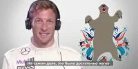 Foto zur Video: Sotschi-GP: Hörprobe mit Jenson Button