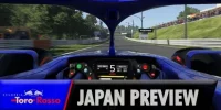 Foto zur Video: F1 2019: Eine Runde in Japan